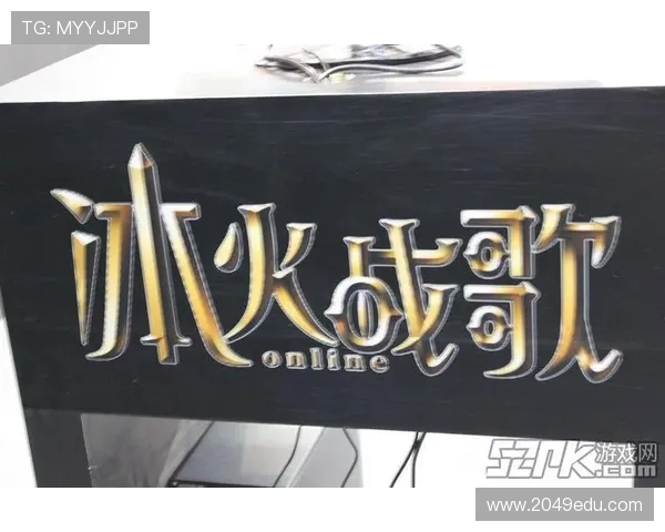 冰火交织：爱在差异中沉醉(1)